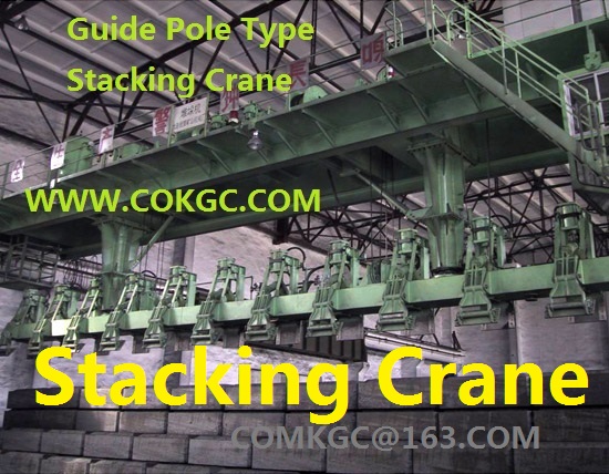 Fork Type Stacking Crane Using for anode Aluminum Plant